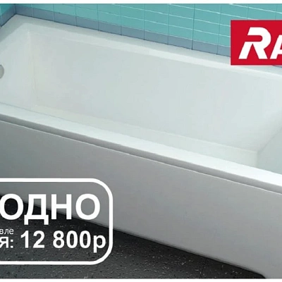 Комплект 5 в 1: ванна акриловая Ravak Set Domino Plus 70508015, 170 х 75 см