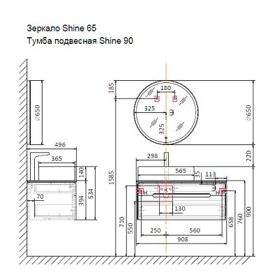Тумба под умывальник Jorno Shine 90 подвесной белая