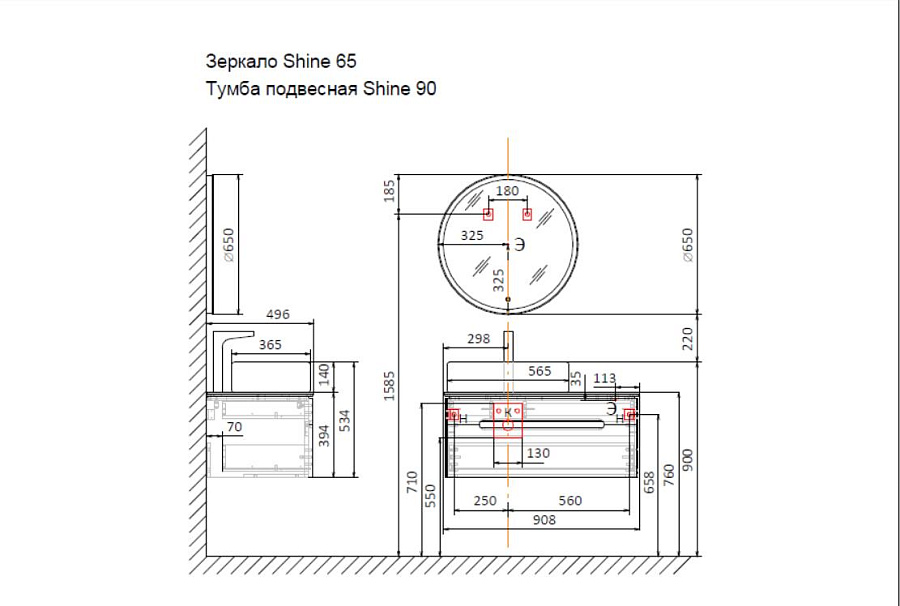 Тумба под умывальник Jorno Shine 90 подвесной белая