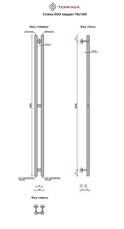 Стойка DUO квадрат 70х1200 Полотенцесушитель TERMINUS золото, арт.4814937027100Золото