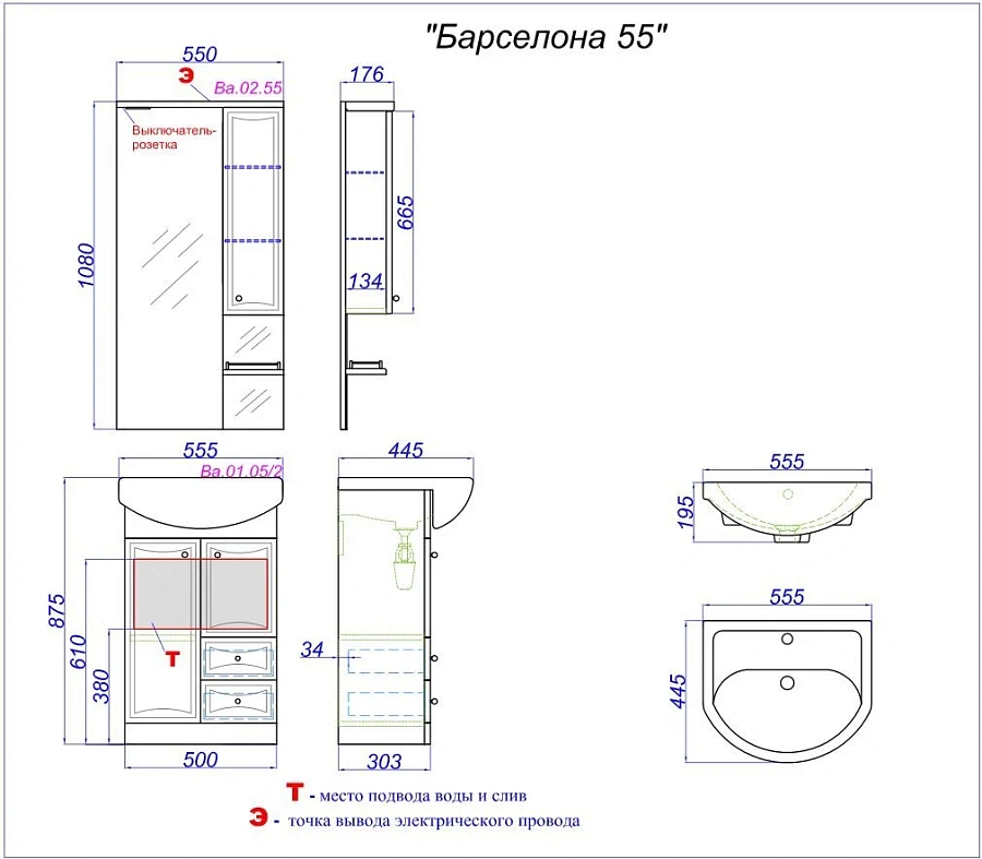 Тумба Aqwella Барселона 55 под умывальник белая