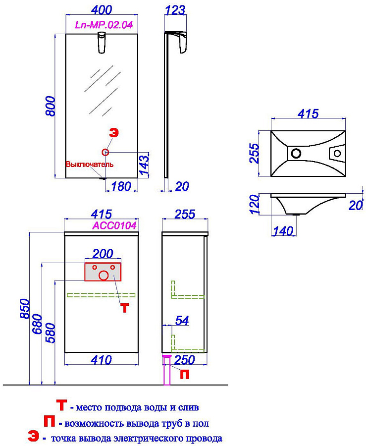 Тумба подвесной Aqwella Accent 42 под умывальник дуб золотой