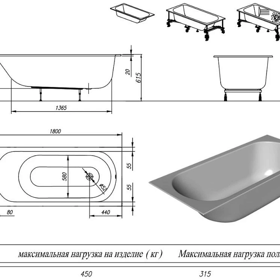 Ванна акриловая Kolpa-San Betty E2 180x80
