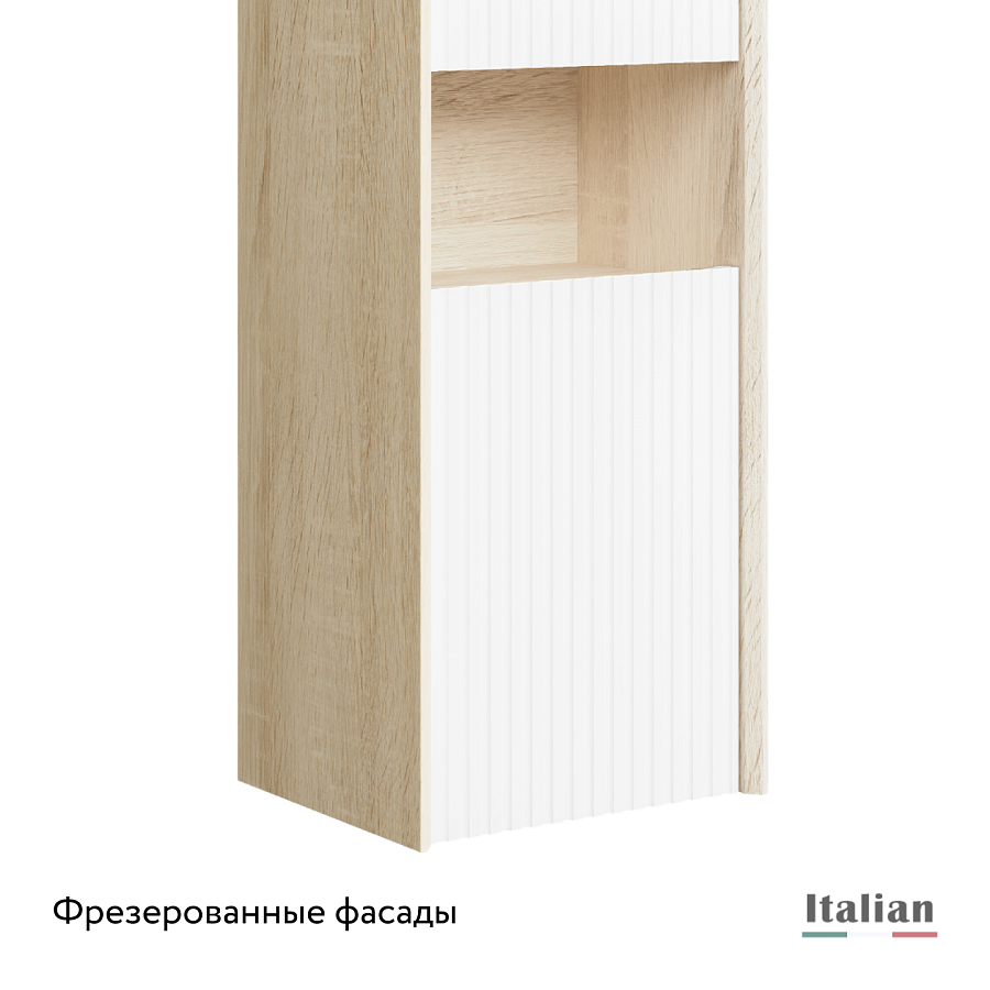 Пенал Jorno Tossony 140 подвесной Сонома светлая/Белый