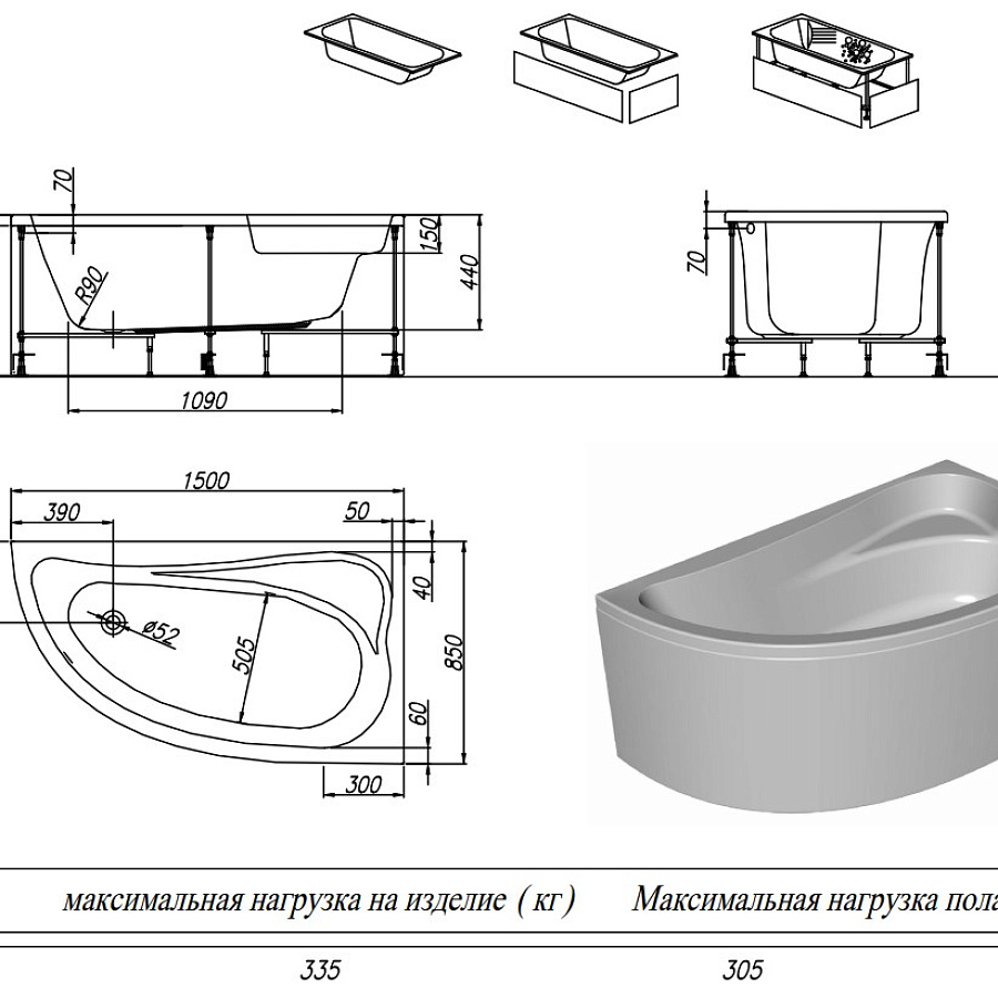 Ванна акриловая Kolpa-San Calando 150x85 L
