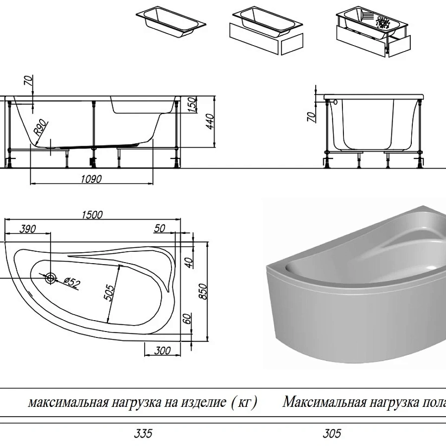 Ванна акриловая Kolpa-San Calando 150x85 L