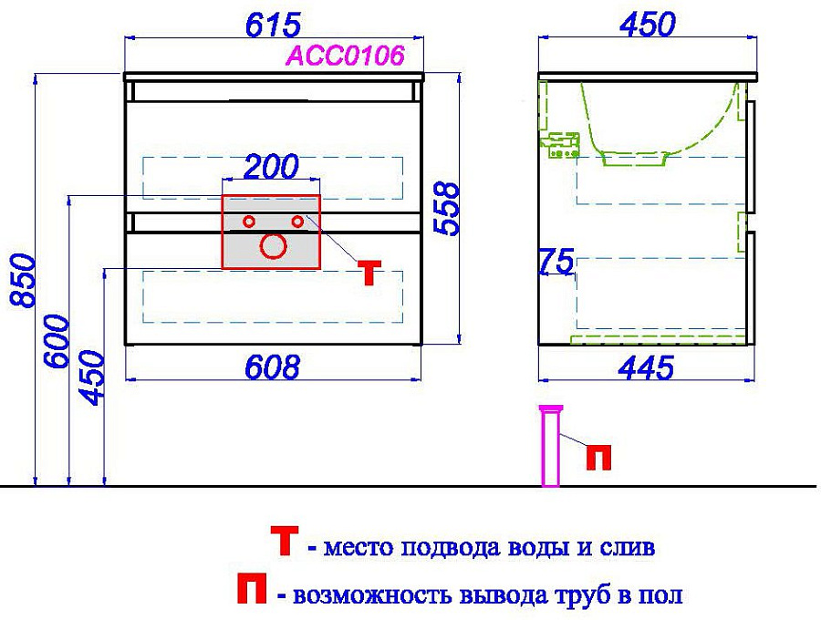 Тумба подвесной Aqwella Accent 61 с умывальником в комплекте белая