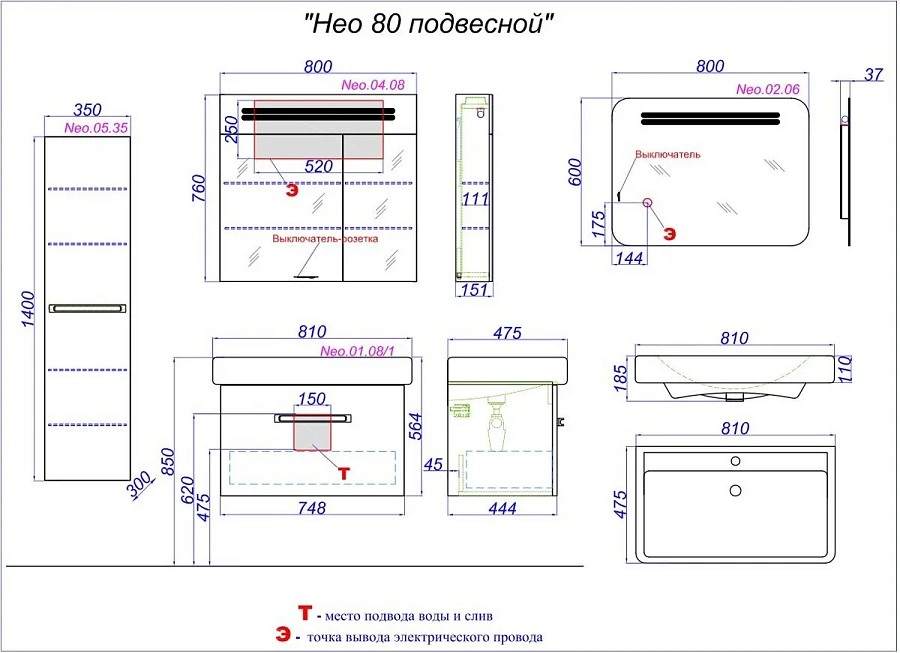 Тумба подвесной Aqwella Нео 80 под умывальник белая