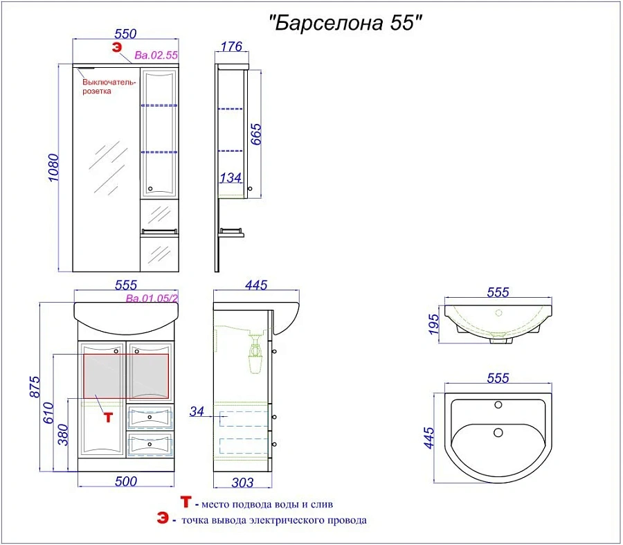 Зеркало Aqwella Барселона 55 с подсветкой