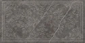 Декор Броккато Charme Evo ANTRACITE INS.BROC 30*60 Декор Броккато Charme Evo ANTRACITE INS.BROC 30*60
