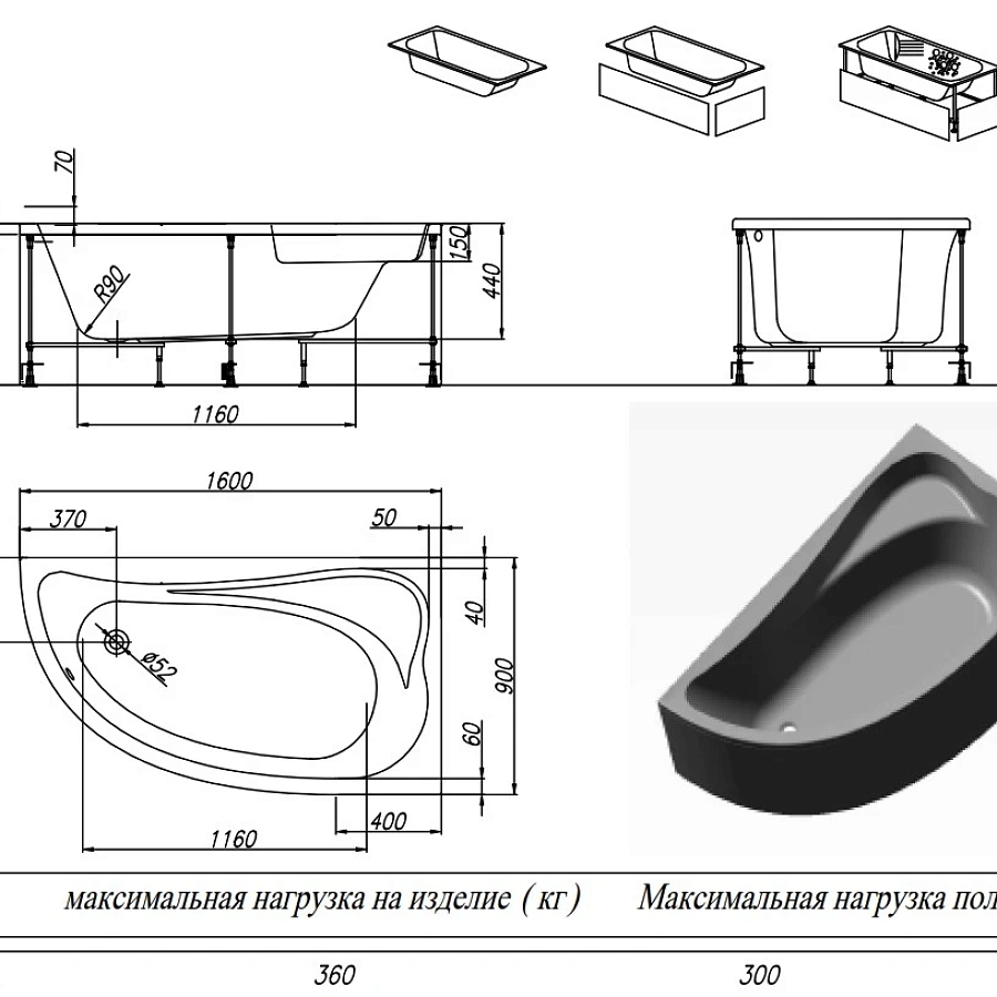Ванна акриловая Kolpa-San Calando 160x90 L