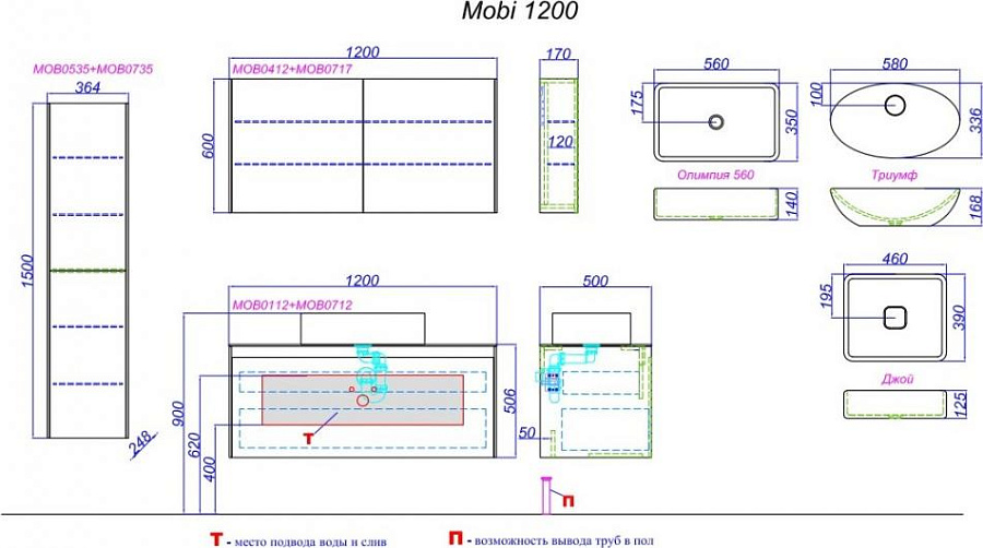 Фасад тумбы под умывальник Aqwella 5 stars Mobi MOB0712BS 120 бетон светлый