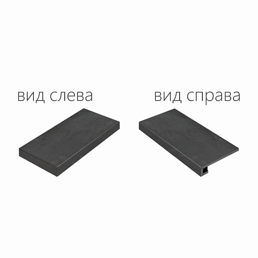Ступень Italon SURFACE STEEL SCAL.120 ANG.SX / СЕРФЕЙС СТИЛ 120 УГЛ.ЛЕВАЯ