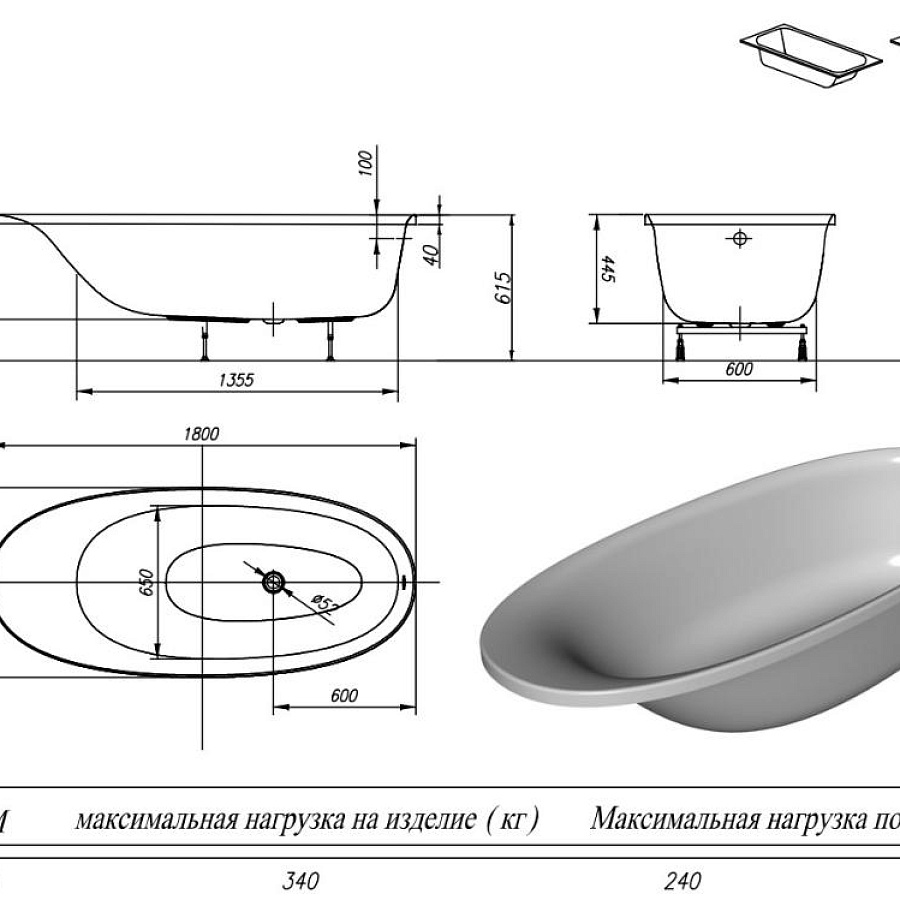 Ванна акриловая Kolpa-San Soft 180x80