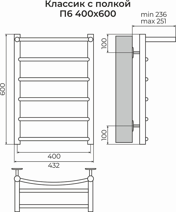 Классик с полкой П6 400х600 Полотенцесушитель TERMINUS, арт.4670078556707