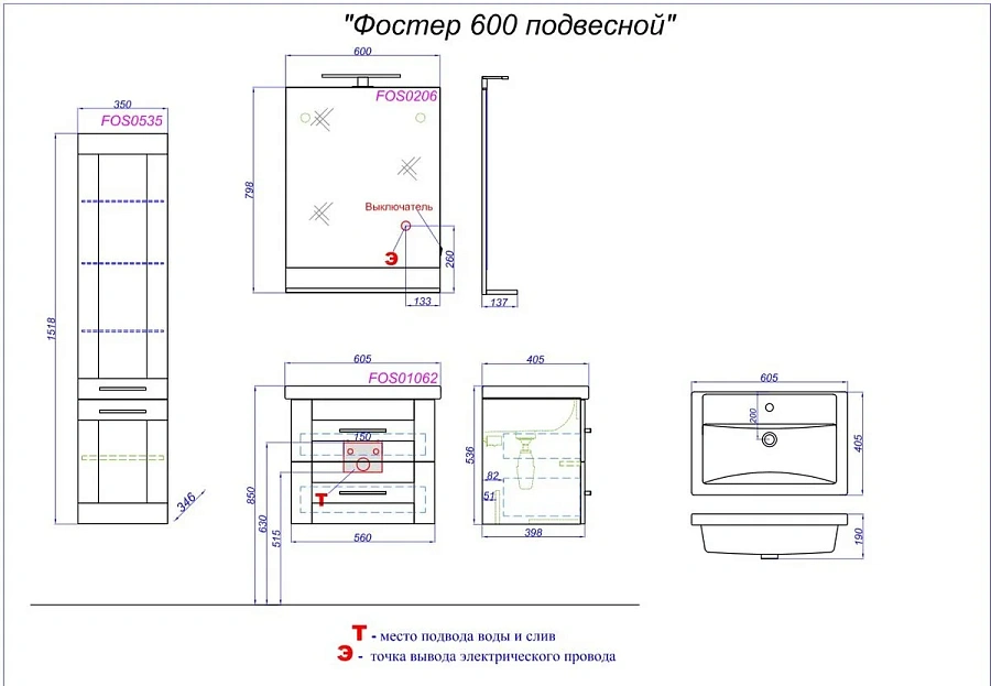 Тумба подвесной Aqwella Фостер 60 под умывальник дуб сонома