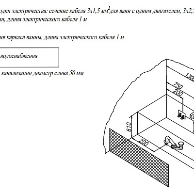 Ванна акриловая Kolpa-San String 150x70
