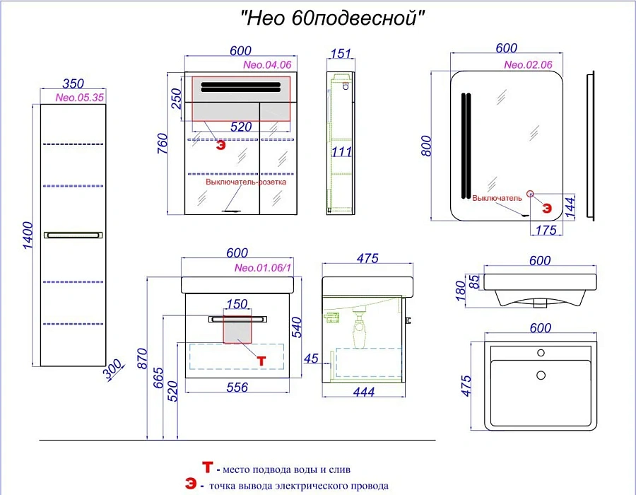 Тумба подвесной Aqwella Нео 60 под умывальник белая