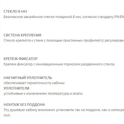 Неподвижная часть двери Radaway Furo KDJ, 63 x 200 см, стекло прозрачное, профиль хром, 10110630-01-01
