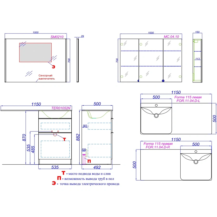 Тумба под стиральную машину Aqwella Terra 53 напольная дуб балтийский