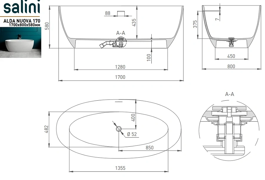 101922M Ванна отдельностоящая Salini ALDA 170x80 (S-Stone, матовый)