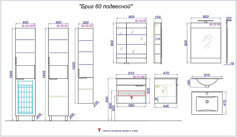 Шкаф с зеркалом Aqwella Бриг 60 белый