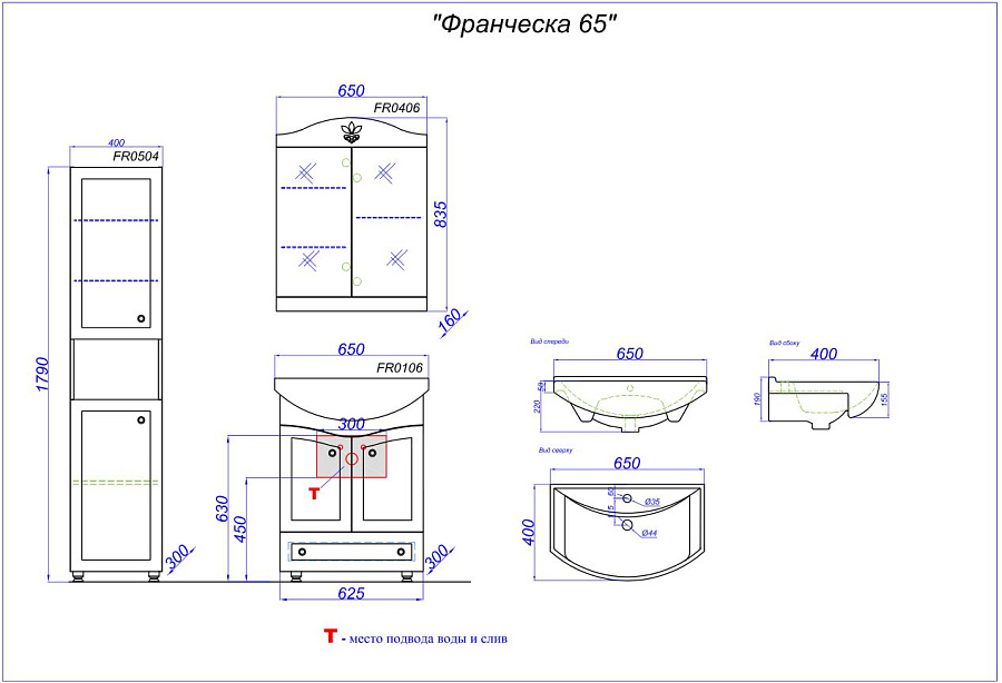 Шкаф-пенал напольный Aqwella Франческа 40 белый