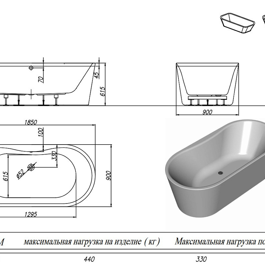 Ванна акриловая Kolpa-San Comodo FS 185x90
