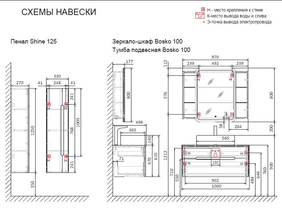Тумба под умывальник Jorno Bosko 100 подвесной белая