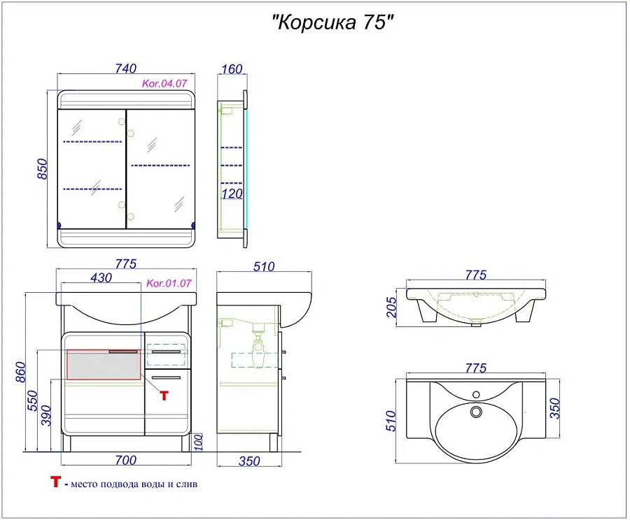 Тумба напольная Aqwella Корсика 75 под умывальник