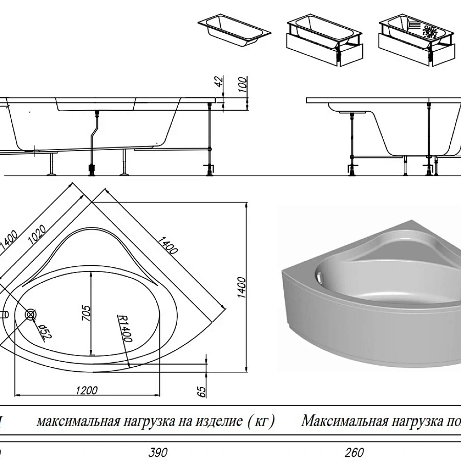 Ванна акриловая Kolpa-San Divante 140x140