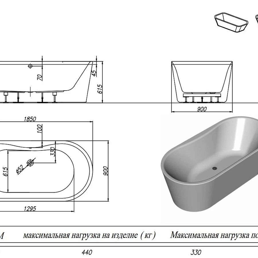 Ванна акриловая Kolpa-San Comodo FS 185x90 Black