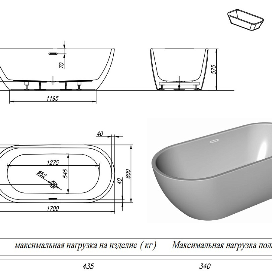 Ванна акриловая Kolpa-San Dalia FS 170x80