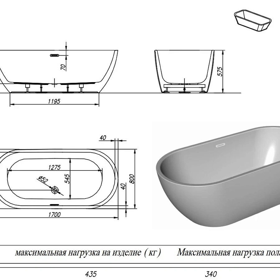 Ванна акриловая Kolpa-San Dalia FS 170x80