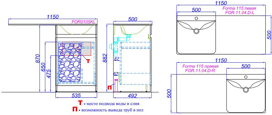Тумба напольная Aqwella Forma 115 с умывальником в комплекте с корзиной для установки со стиральной машиной левая