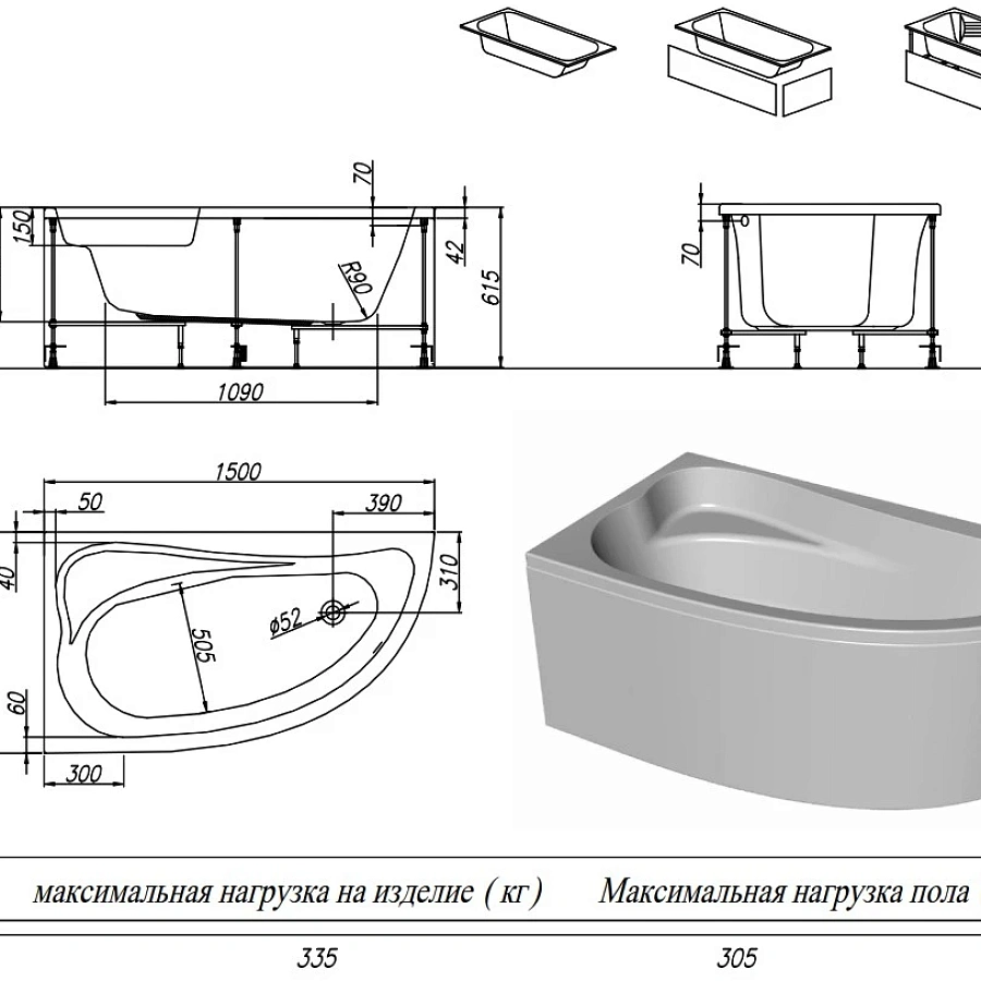 Ванна акриловая Kolpa-San Calando 150x85 D