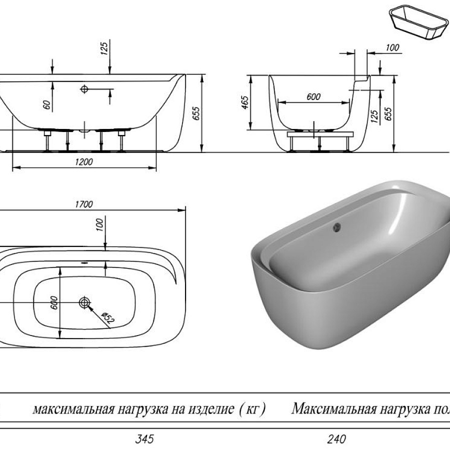 Ванна акриловая Kolpa-San Lux FS 170x85