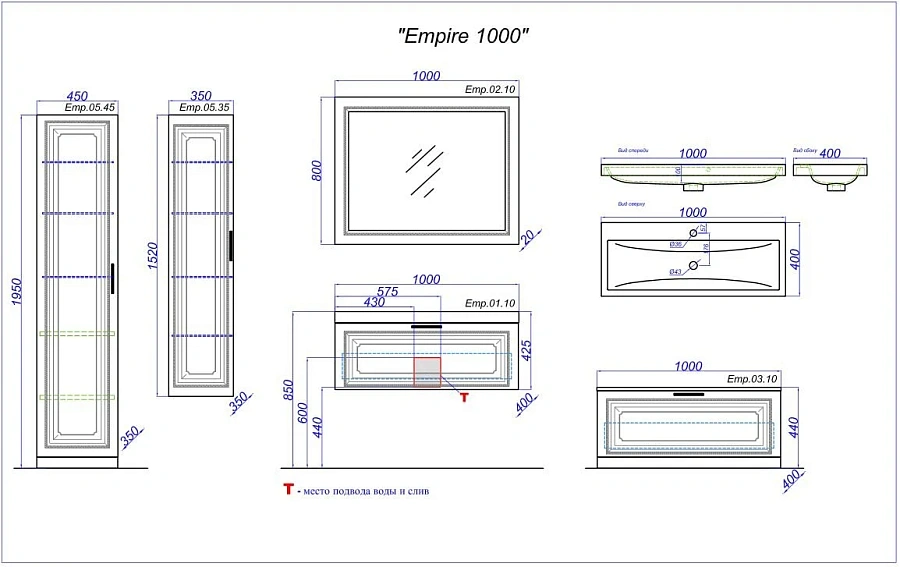 Тумба с раковиной Aqwella Империя 800, цвет белый