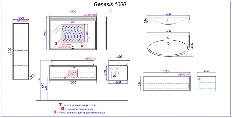 Тумба подвесной Aqwella Genesis 100 под умывальник серая