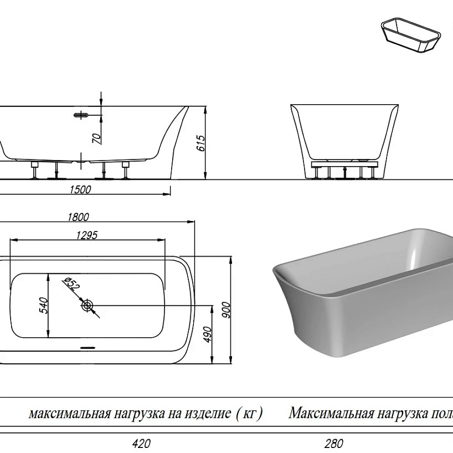 Ванна акриловая Kolpa-San Marilyn FS 180x90 Black