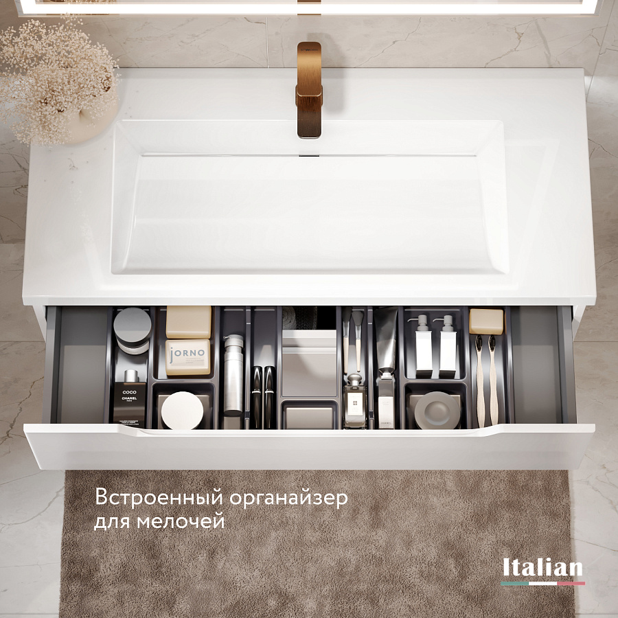 Тумба Jorno Puro 100 с органайзером