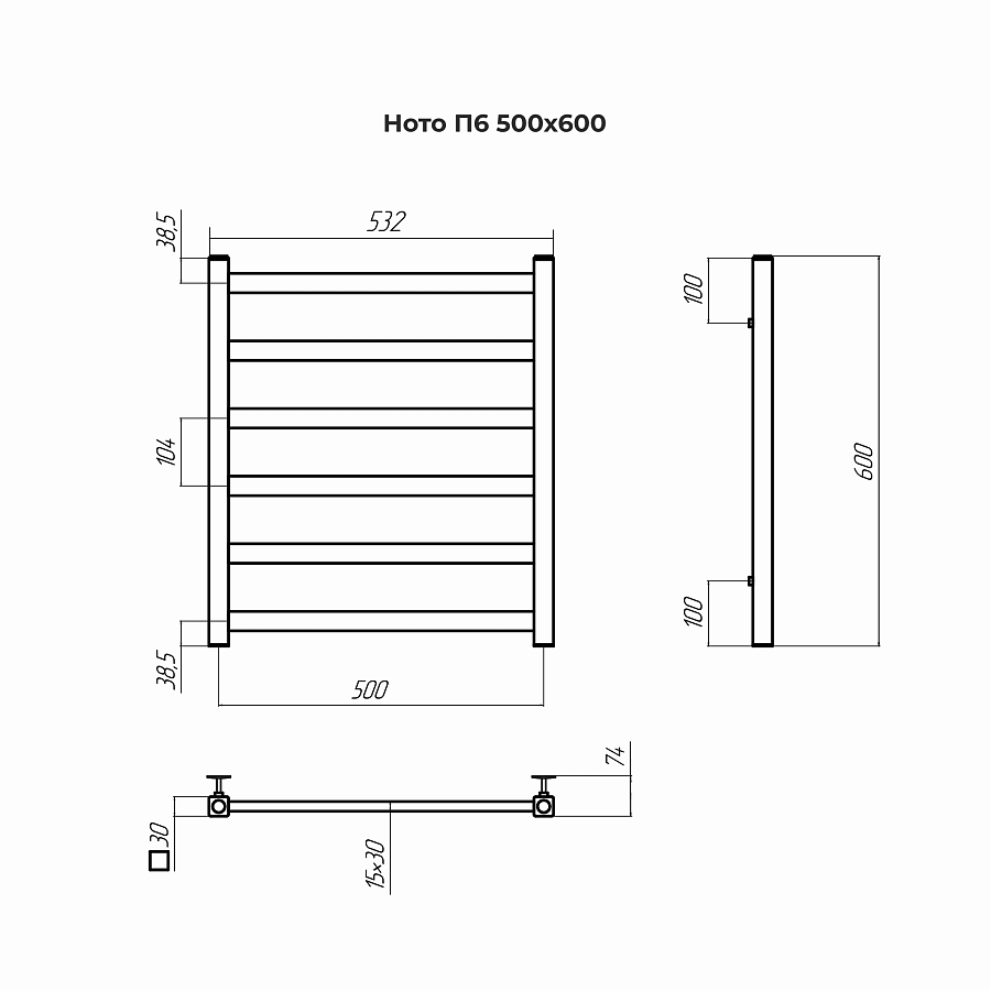 Ното П6 500х600 Полотенцесушитель TERMINUS, арт.4670078544346