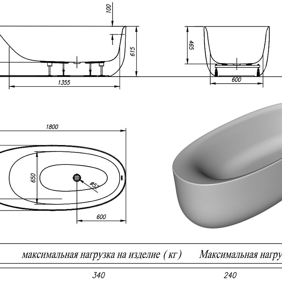 Ванна акриловая Kolpa-San Soft FS 180x80