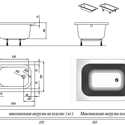 Ванна акриловая Kolpa-San Mini 100x70