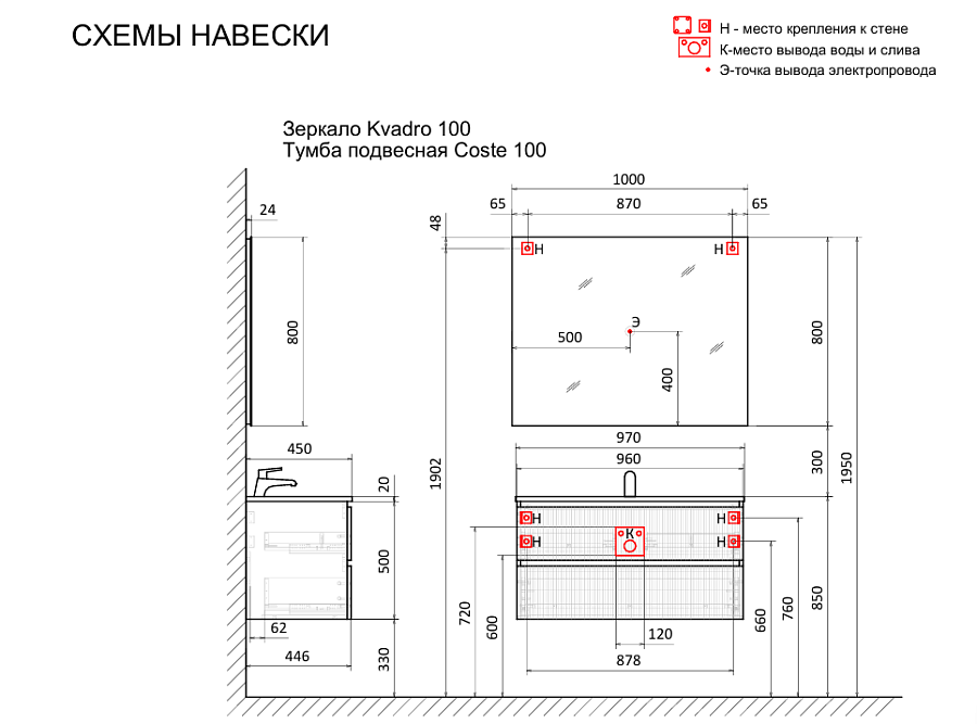 Тумба Raval Coste 100 подвесная Светло-коричневая