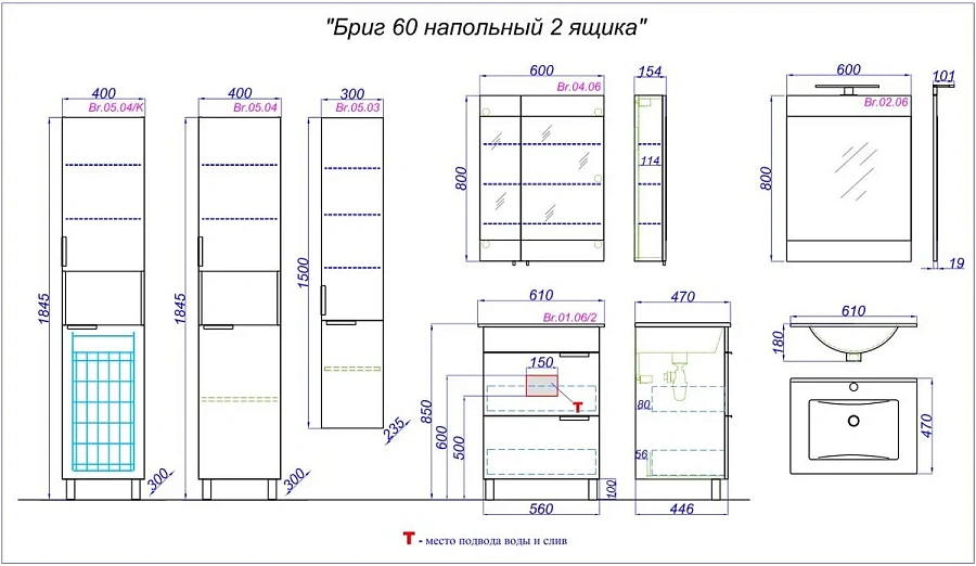 Тумба напольная Aqwella Бриг 60 под умывальник белая (2 ящика)