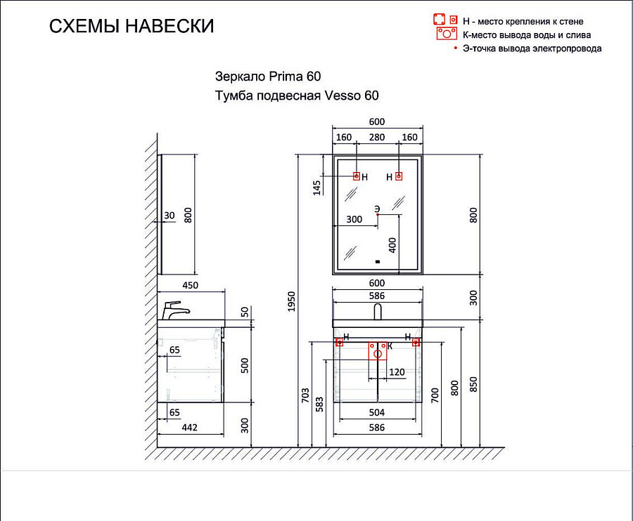 Тумба Vesso 60 подвесная Цемент Светлый с раковиной