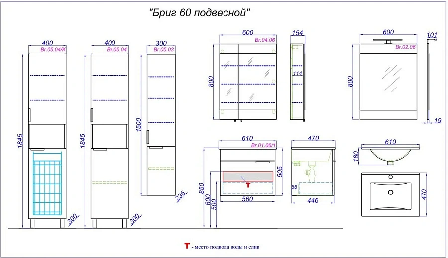 Тумба подвесной Aqwella Бриг 60 под умывальник белая (1 ящик)